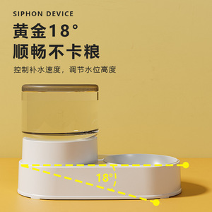 Comedero automático para perros y gatos, tazón transparente para comida y agua, tazón ovalado de plástico de diseño moderno para mascotas con tapa - Product Image 2