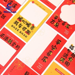 Meishan Customized 2026 New Year's Colorful Eco-Friendly Copper Plate Paper Digital Printing Greeting Cards for Blessing Message