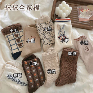 Earth Toned Women's Mid Calf Socks Autumn Winter Cartoon Style Slouch Socks One Size Fits All Trendy Long Socks - Product Image 1