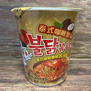 บะหมี่กึ่งสำเร็จรูปรสแกงกะหรี่ปูเผ็ดแบบถ้วยพร้อมดื่ม ดีไซน์พกพาสะดวก - Product Image 2
