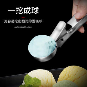 Cuillère à Dessert en acier inoxydable pour crème glacée, outils <span class=keywords><strong>de</strong></span> cuisine - Product Image 2