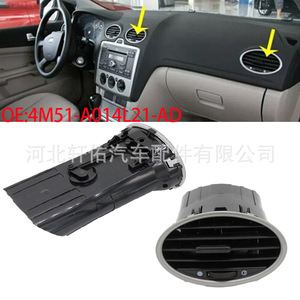 แผงช่องแอร์ฟอร์ด โฟกัส Mk2 รุ่น 4M51A014L21AD ชิ้นส่วนแผงหน้าปัดพลาสติก - Product Image 5