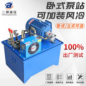 Estación de Bomba de Engranajes Vertical Manual de 380V, Nueva y Usada, Sistema Hidráulico de Reversa - Product Image 3