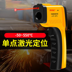 บไซด์ เอช 1 เอช 2 เครื่องวัดอุณหภูมิอินฟราเรด 550C 12:1 แบบไม่สัมผัส ใช้ในครัวอุตสาหกรรม - Product Image 2