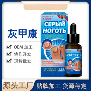 โอตซานียา เกรย์ เนล นาโน ซิลเวอร์ ลิควิด 30 มล. สำหรับเล็บแข็งแรง ดูแลเล็บมือ - Product Image 5