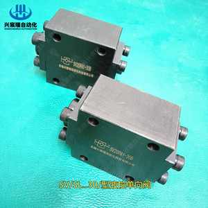 Vanne de contrôle hydraulique à plaque Xingchenrui SL10PB3-30 – Réglage de l'orientation et du débit d'huile haute pression - Product Image 4