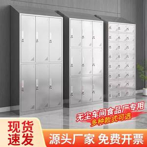 Armario de Acero Inoxidable Barium de 4 Niveles con Cerradura para Almacenamiento en Oficina, Diseño de Múltiples Puertas - Product Image 5