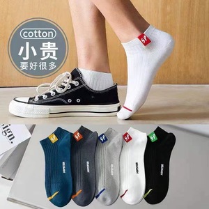 Men's Ankle <b>Socks</b> Short SP Mixed Color Sweat Absorbent Regular Casual <b>Socks</b> - Product Image 1