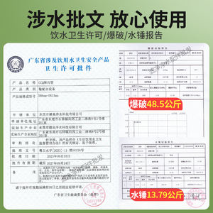 Manguera de Entrada para Purificador de Agua Euromon PE Pipe 2-Point 111, Material de Alta Calidad, Comercio Nacional - Product Image 1