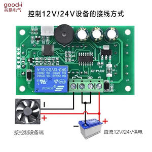 Controlador de Temperatura Digital XH-W1308 WT-W1308, Interruptor de Temperatura Ajustable, Interruptores de Control de Temperatura del Producto (TDS) - Product Image 4