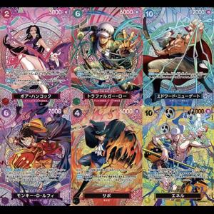 Venta Especial: Juego de Cartas One Piece OP-15 Aventura en la Isla de los Dioses, Caja de Expansión Japonesa TCG para Coleccionistas - Product Image 5
