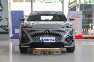 2026ใหม่ Changan 2ND UNI-T 2023 1.5T 300Nm 138kW DCT FWD Coupe-SUV ฐา<span class=keywords><strong>น</strong></span>ล้อ2710มม - Product Image 2