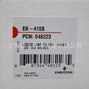 Filtre déshydrateur de réfrigérant Ek EK-415S 16 mm, pièce de système CVC industriel, fabriqué en Chine - Product Image 4