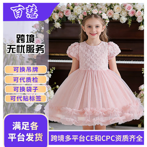 Robe de princesse pour enfants, jupe tutu en tulle bleu ciel, coupe trapèze, col rond, pour demoiselles d'honneur - Product Image 5