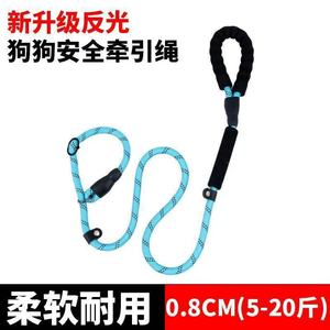 Adjustable Dog Leash With Reflective Safety Rope For Small Medium Large Dogs Comfortable Soft Shockproof Handle - Product Image 5
