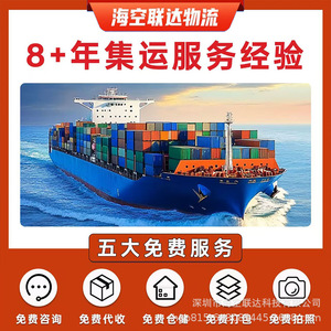 บริการขนส่งสินค้าระหว่างประเทศทางอากาศและทางทะเลของ O Aexpress สเปน สำหรับการศึกษาต่อต่างประเทศ การย้ายถิ่นฐาน และการส่งไปรษณีย์ - Product Image 5