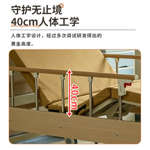 Zhuoran Nursing Bed Guardrail 40cm Height Adjustable Safety Rail For Elderly With Press Fixed Installation - Product Image 1