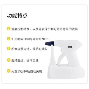 Système de remplissage dentaire électrique de gutta-percha plastifiée à chaud avec double batterie certifiée CE - Product Image 5