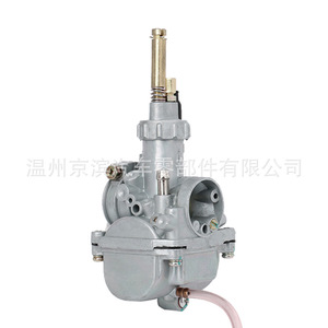 Carburateur de moto pour Yamaha YB100 K90, pièce de rechange neuve - Product Image 2