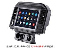 Système audio de voiture Android, navigation GPS, DSP, Ford Raptor F150 2015-2020, 4 Go de RAM, lecteur multimédia, écran partagé, TV pour voitures