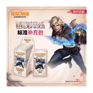 Vol.2 <span class=keywords><strong>LOL</strong></span> Rune Battlefield Standard & Advanced Cardboard Booster Box Scellé – Jeu de Cartes à Collectionner, Jeu de Table, Extension - Product Image 6