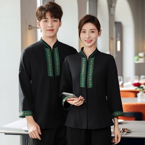 Uniforme da Lavoro <span class=keywords><strong>per</strong></span> Camerieri, <span class=keywords><strong>Camicie</strong></span> in Cotone a Maniche Lunghe <span class=keywords><strong>per</strong></span> Uomo, <span class=keywords><strong>per</strong></span> Hotel, Ristorazione, Sale da Tè, Ristoranti Hot Pot e Cinesi - Product Image 2