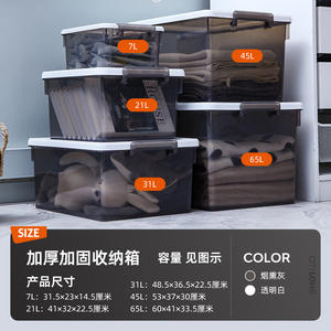 กล่องเก็บของพลาสติกใสพร้อมฝาปิดขนาดใหญ่ วัสดุ PP กันฝุ่น สำหรับจัดเก็บเสื้อผ้าและหนังสือ - Product Image 5