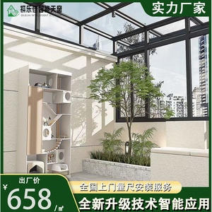 Moderna Casa de Cristal Tipo Solárium con Techo Plano de Vidrio Laminado Templado, Reducción de Ruido, para Uso en Exteriores de Villas - Product Image 5