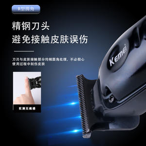 Tondeuse à cheveux numérique Kemei 15,5 cm, tondeuse électrique professionnelle de qualité salon avec chargement USB et peignes de guidage - Product Image 3