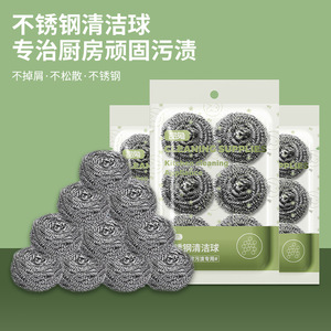 Stainless Steel Scouring Pad Solid Non Fraying Kitchen Cleaning For Pots Pans Dishes Chopsticks Rust Resistant 6 Pack - Product Image 3