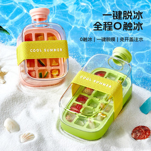 Ice Tray Press Mold Cube Shape Plastic Manual Home Ice Maker Storage Container For Water Bottle Use - Product Image 4