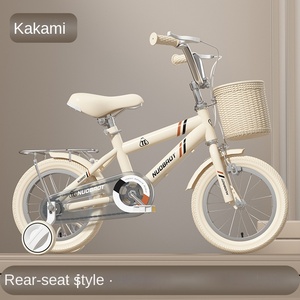 Bicicleta Plegable para Niños de 12 Pulgadas con Marco de Aluminio para Edades de 2 a 5 Años, Certificación 3C, Apta para Niños de 100-120 cm de Altura, <span class=keywords><strong>Shopee</strong></span> y LAZADA - Product Image 3