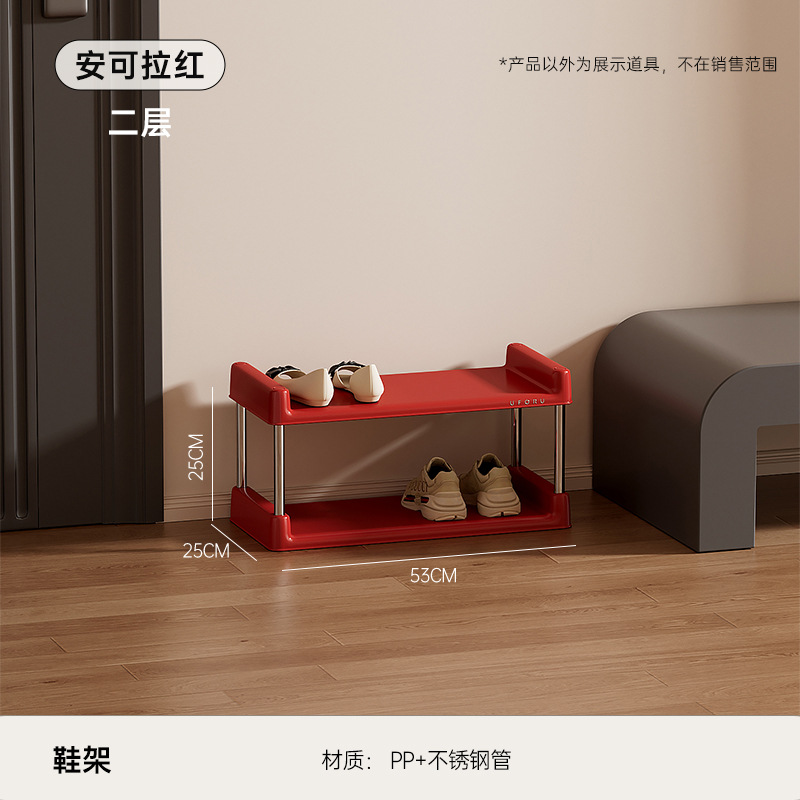 Ankera Red - Doble Capa [Espesado, Estable, Inodoro]