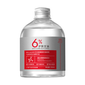 Sérum hydratant à la niacinamide et à la glycérine Beilingmei 250ml pour peaux sensibles - Product Image 5