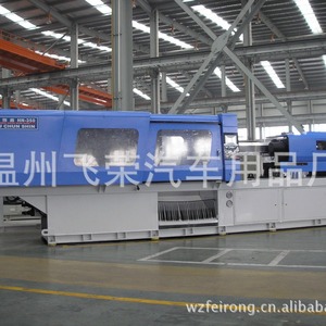 Fei Rong Injection Molding <b>Machine</b> HN-350 Plastic Processing Equipment - Product Image 1