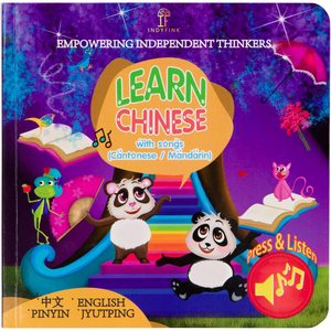 Apprendre le chinois cantonais et le mandarin pinyin livre de chant bilingue interactif pour bébés - Product Image 6
