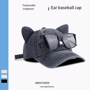 Cappello da Baseball Vintage Aviatore - Occhiali da Sole a Forma di Orecchio in Tessuto Comune, Personalizzato, Versatile, per Esterni, Quattro Stagioni, Unisex - Product Image 3