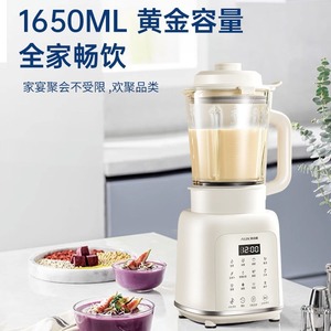 เครื่องทำนมถั่วเหลือง AUX 1.6-2.0 ลิตร เครื่องปั่นไฟฟ้าอเนกประสงค์พร้อมระบบควบคุมด้วยไมโครคอมพิวเตอร์ สีขาวออฟไวท์ - Product Image 3