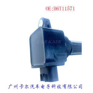 Bobina de encendido H6T11571 para motor fueraborda Yamaha, pieza de repuesto para motor de gasolina - Product Image 4