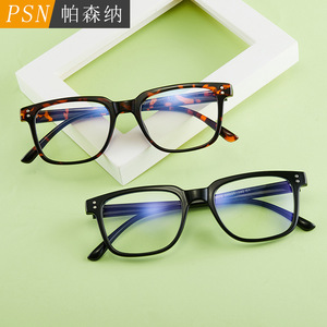 Psn Rectangle Anti Blue Light <b>Eyeglasses</b> <b>Frames</b> Full Rim Unisex 2076 Lightweight Optical Glasses - Product Image 1