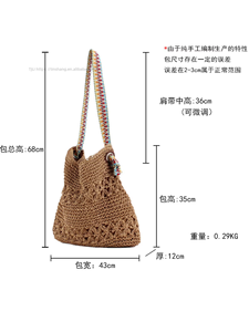 Generation Vintage National Style Casual <b>Square</b> Shoulder Bag Color Paper Rope Woven Beach Women's Bag Magnetic Tanjing - Product Image 5