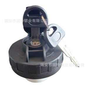 Nouveau bouchon de réservoir de carburant Chang'an F76THJS6JTJ598 ABS noir et blanc simple ou double rangée pour véhicule SUZUKI CHANGAN - Product Image 4