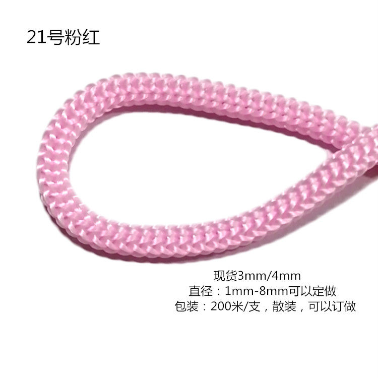 Rosa (Stock AE)**