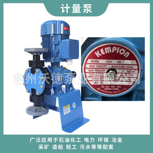 Pompe doseuse Kdv 52h Ptc en fonte, électrique, industrielle, pour le déversement des eaux usées - Product Image 5