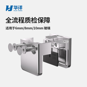 Stainless Steel Glass <b>Clamp</b> For Stair Railings Minimalist Design Durable Fixing <b>Clip</b> - Product Image 3