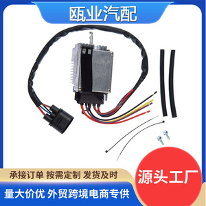 Controlador de Ventilador para Audi A4 8E0959501AB 8E0959501K, Pieza de Repuesto para Reparación del Sistema de Refrigeración - Product Image 5