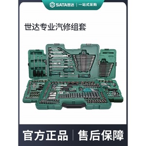 Juego de llaves de carraca SATA de 1/2 pulgada para reparación automotriz, tipo All-Army - Product Image 1