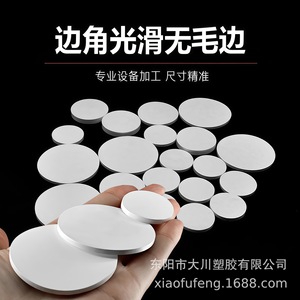 Okawa PTFE Sealing <b>Gasket</b> Iso6001 Standard Part For Valve And Pump Components Wear Resistant - Product Image 3