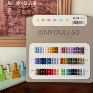 High Quality Wholesale Supplies 60 Colors 15ml Vegan <strong>Gel</strong> Nail Polish Kit Uv Led <strong>Gel</strong> Polish Private Label <strong>Gel</strong> Nail Polish Set - Product Image 2