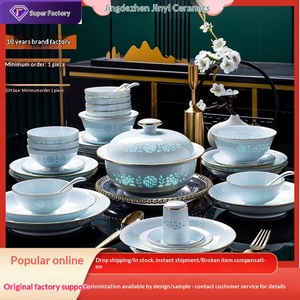 Service de table exquis sous glaçure de Jingdezhen, vaisselle domestique, bol en porcelaine Phnom Penh, bol cadeau, assiette de dîner, vente en gros - Product Image 1